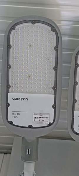 Уличный консольный светильник 150W