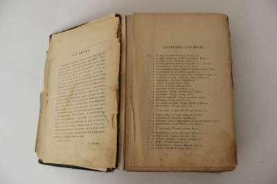 Охотничьи и промысловые птицы (Атлас) Мензбир М.А., 1902 в Владикавказе фото 6