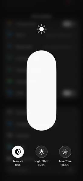 IPhone 12 Mini в Уфе