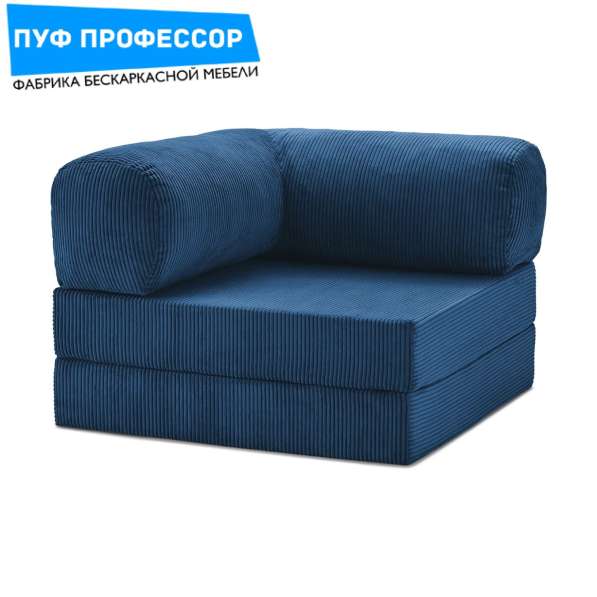Кресло Тедди/Teddy Chair/Teddi Синий