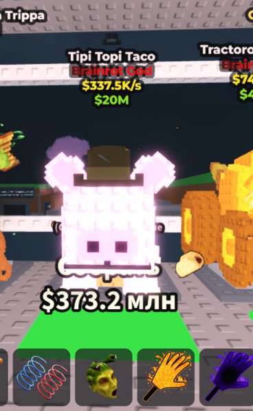 Питомцы из укради брейнрот все вместе сооят 2000₽ в Москве фото 6