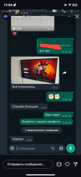 Продажа Игр на PlayStation 4/5