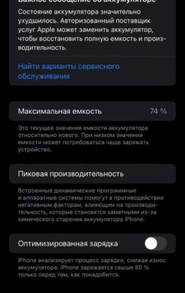 Айфон 11 в Миллерово фото 3