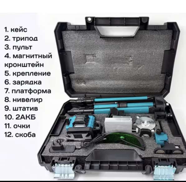 Лазер уровень оптом в Москве фото 3