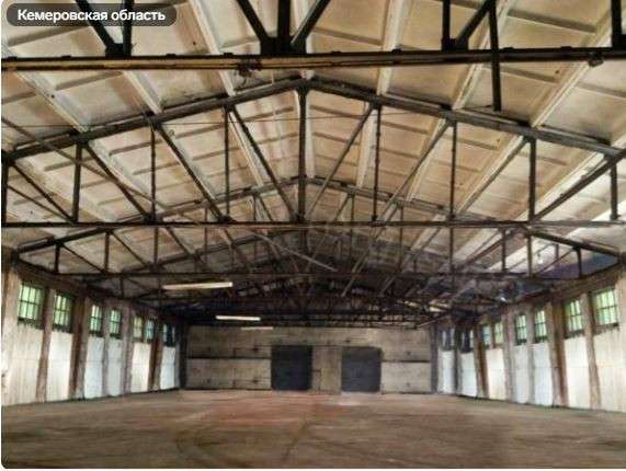 Цех Склад Гараж - Калтан Кузбасс