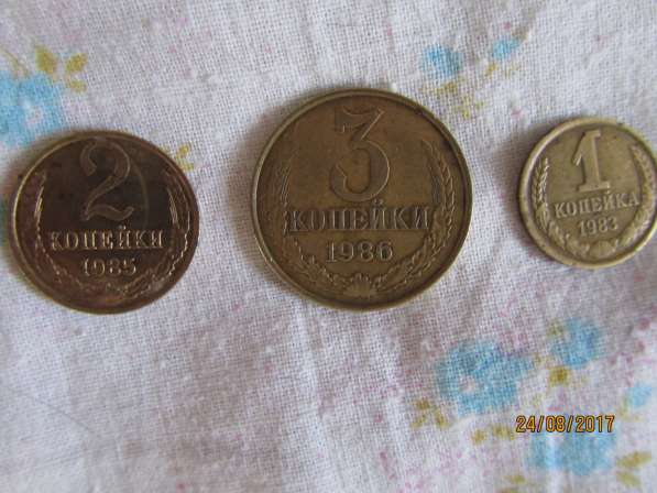 монеты ссср 3шт