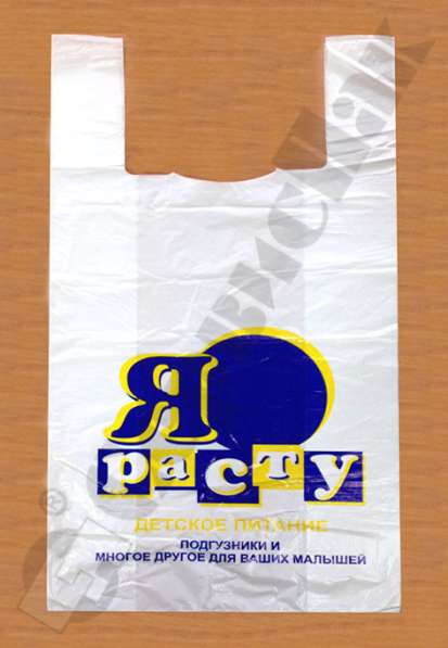 Торговое оборудование пакеты с логотипом в Туле фото 15