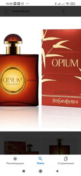 Opium duxi