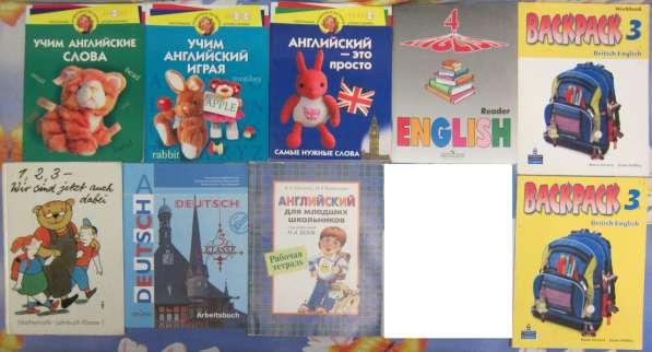 Учебная литература для начальных классов в Калининграде фото 3
