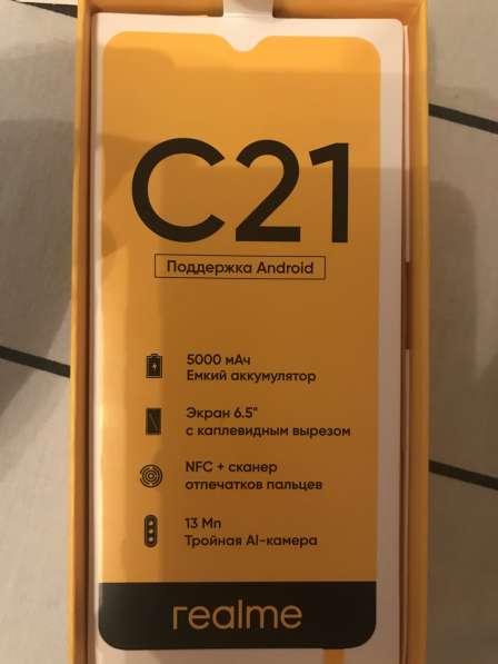 Realme c21 в Казани