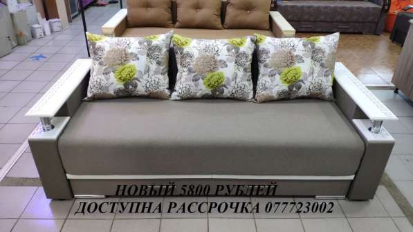 Новая мебель