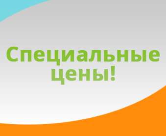 Товар сантехнаправления в Ульяновске фото 9