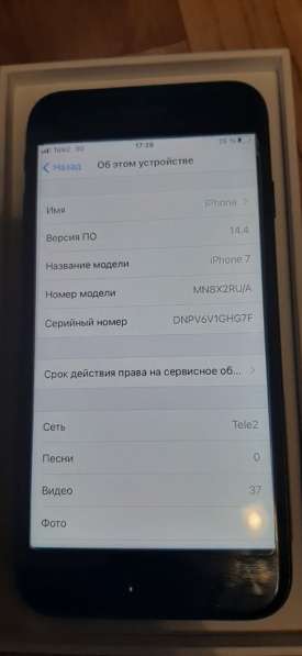 Телефон «Айфон 7» в Новокуйбышевске фото 3