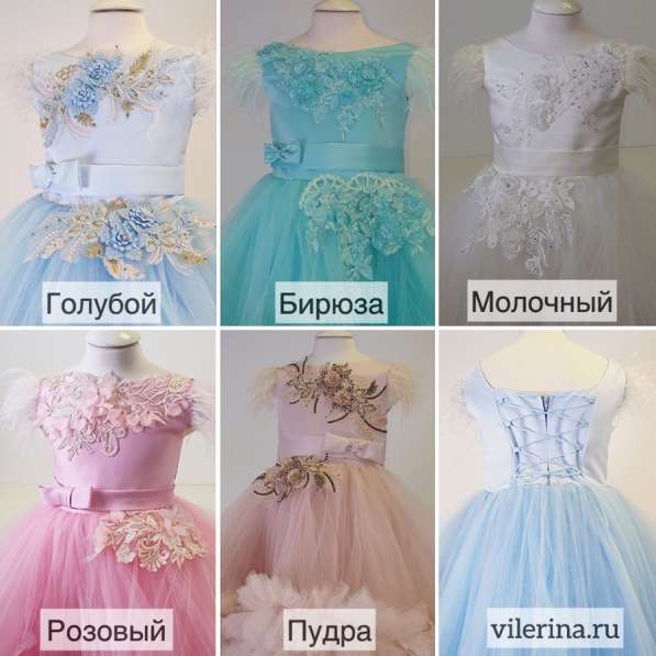 Аренда платья для девочки прокат в Белгороде фото 5