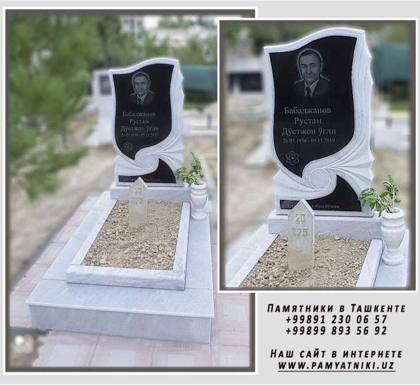 Надгробные памятники в фото 3