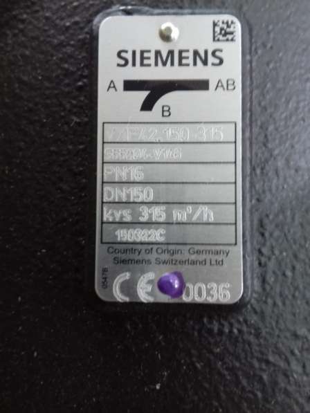 1) 3-ходовый фланцевый клапан Siemens