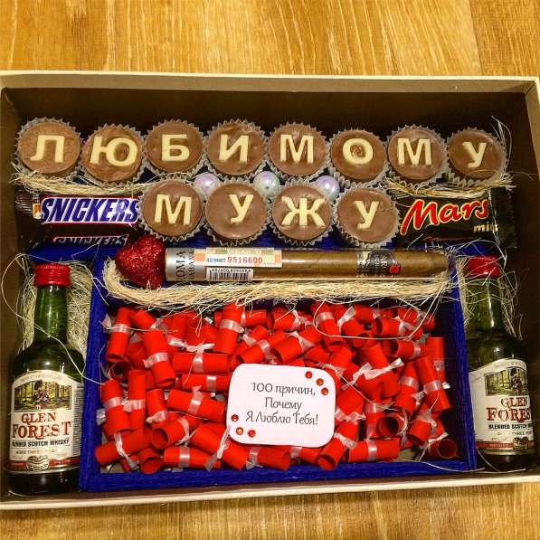 Подарки для любимых в Екатеринбурге