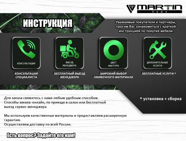 Оригинал!Диван-кровать «Вегас» (любая расцветка) в Владивостоке фото 4