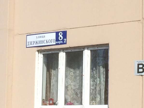 Продам в новостройке квартиру в Ивантеевка фото 6
