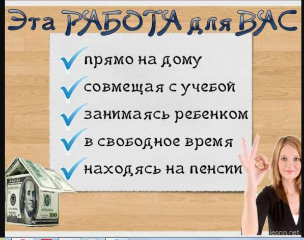 Менеджер по работе с клиентами