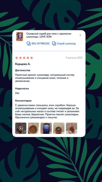 Набор косметики в Челябинске фото 4