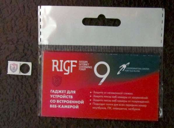 Шторка заглушка для веб камеры брендированная в Санкт-Петербурге фото 31