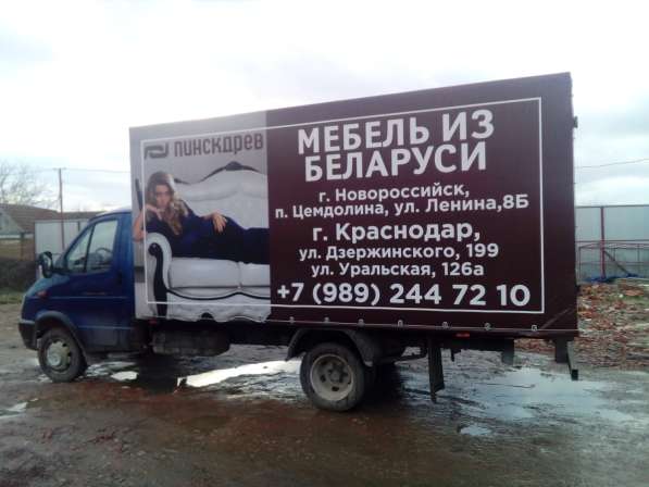 Реклама на тентах в Краснодаре фото 10