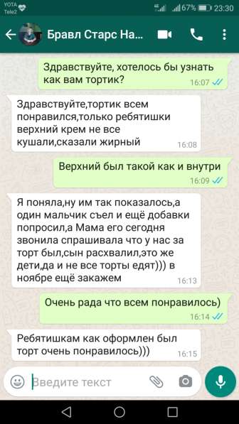 Торты на заказ Прокопьевск в Прокопьевске фото 8