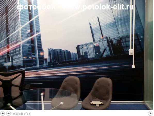 Фотообои со скидкой в Москве фото 7