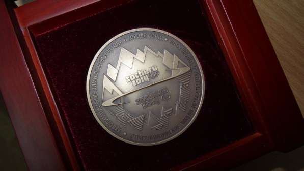 Медаль XXII Олимпийские зимние игры в 