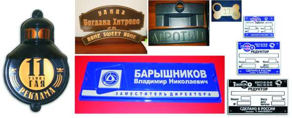 Адресные таблички дизайн указатели доски информации Вывески в Ульяновске фото 5