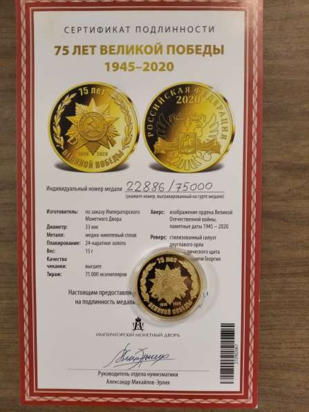 Монеты коллекционные пруф в Казани