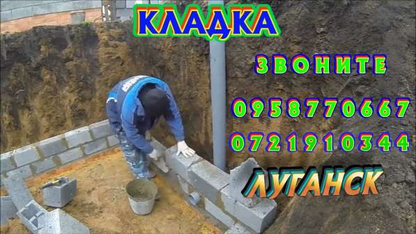 Кладка, поребрики, забор, копка, грузчики в фото 33