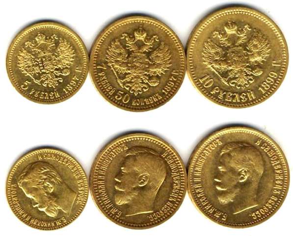 Оценка и скупка золотых монет любых стран в Москве