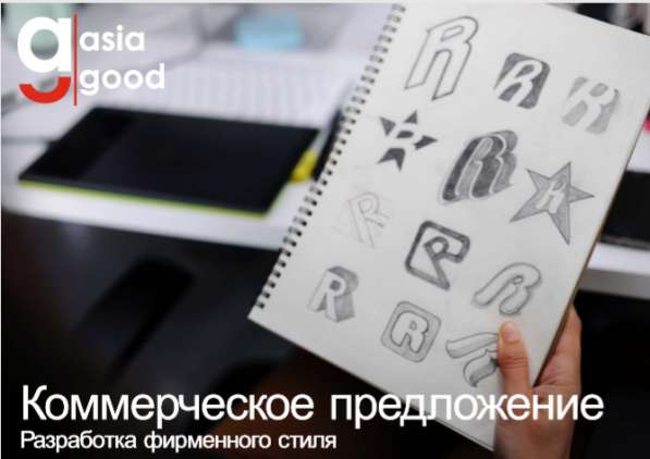 Услуги Дизайна в фото 3