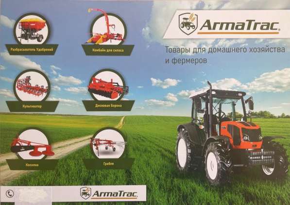 Продажа отвала (лопата) для зерна general в 