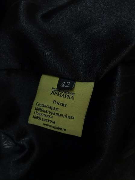 Шуба из мутона в Москве фото 6