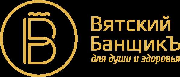 Вятский Банщик - Бани под ключ