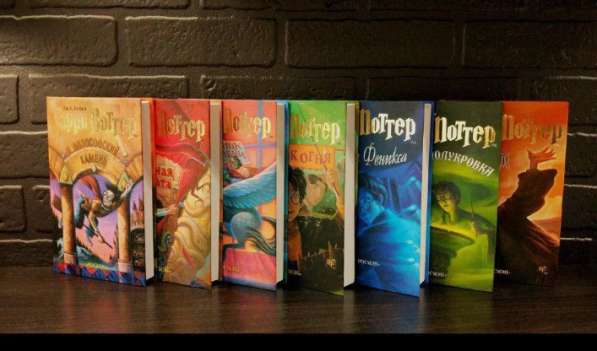 Книги про Гарри Поттера в Краснодаре