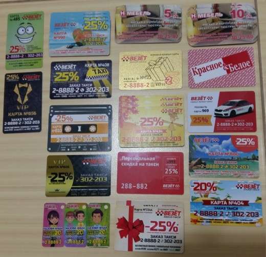 Пластиковые бонусные дисконтные карты такси магниты рутакси в Сыктывкаре фото 4