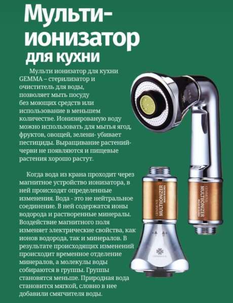 Красота в фото 5