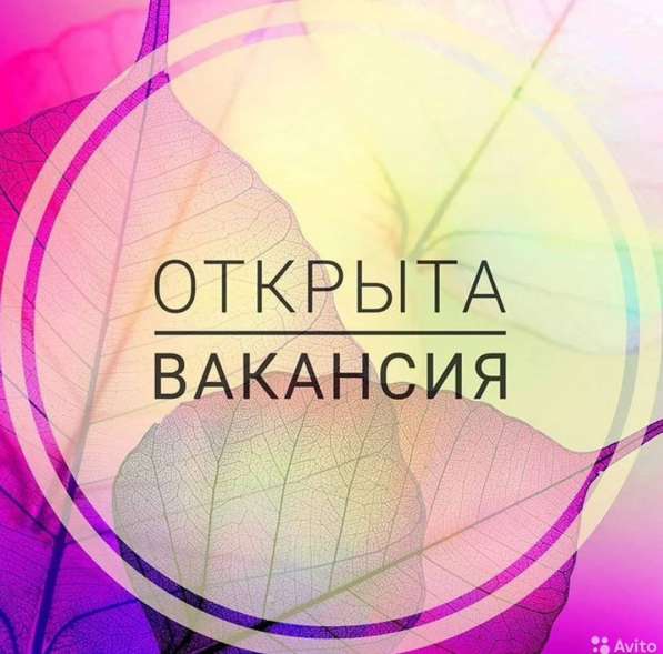 Помошник администратора (удалёнка)