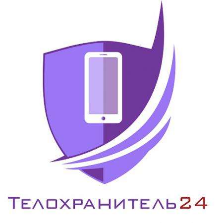 Телохранитель24 - ВАШ ТЕЛЕФОН охраняет с 24 часа в сутки. в Москве фото 4
