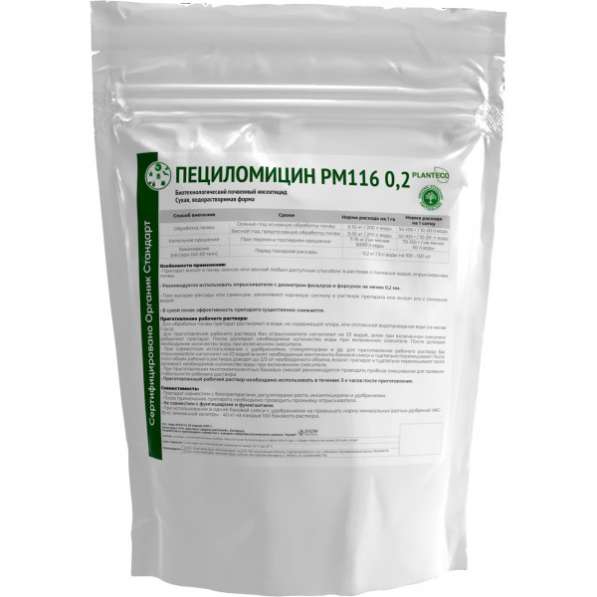 Пециломицин РМ116 0,2 - Инсектицид
