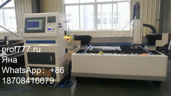 Станок для лазерной резки в 