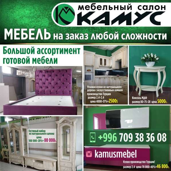 Мебельный салон в фото 8