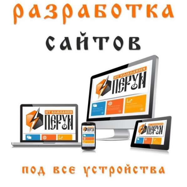 Создание сайтов в Москве в Москве фото 13