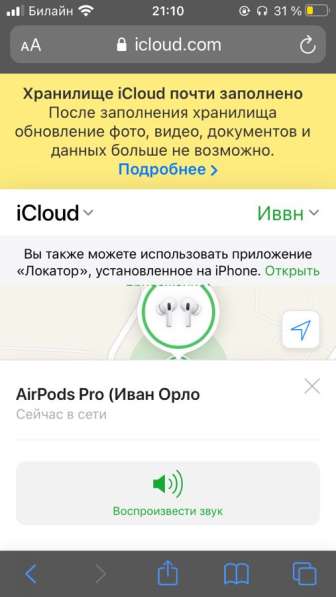 AIR PODS PRO в Москве фото 5