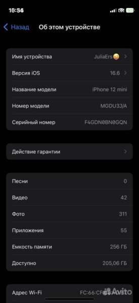 Айфон 12 мини 256 гб в Ярославле
