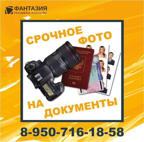 Печати и штампы в Белгороде фото 6